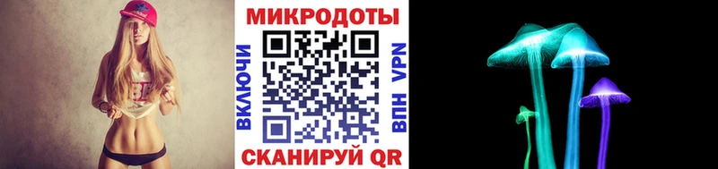 Псилоцибиновые грибы Magic Shrooms  гидра   Чебаркуль 