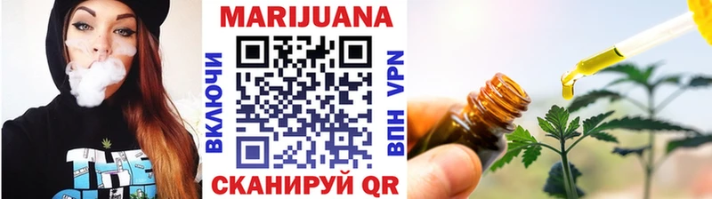наркошоп Чебаркуль Канабис ГИДРОПОН